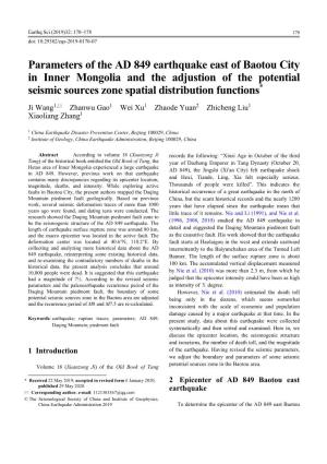 Parameters of the AD 849 Earthquake East of Baotou City in Inner Mongolia and the Adjustion of the Potential Seismic Sources Zone Spatial Distribution Functions*