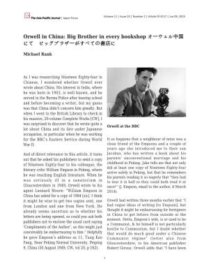 Orwell in China: Big Brother in Every Bookshop オーウェル中国 にて ビッグブラザーがすべての書店に