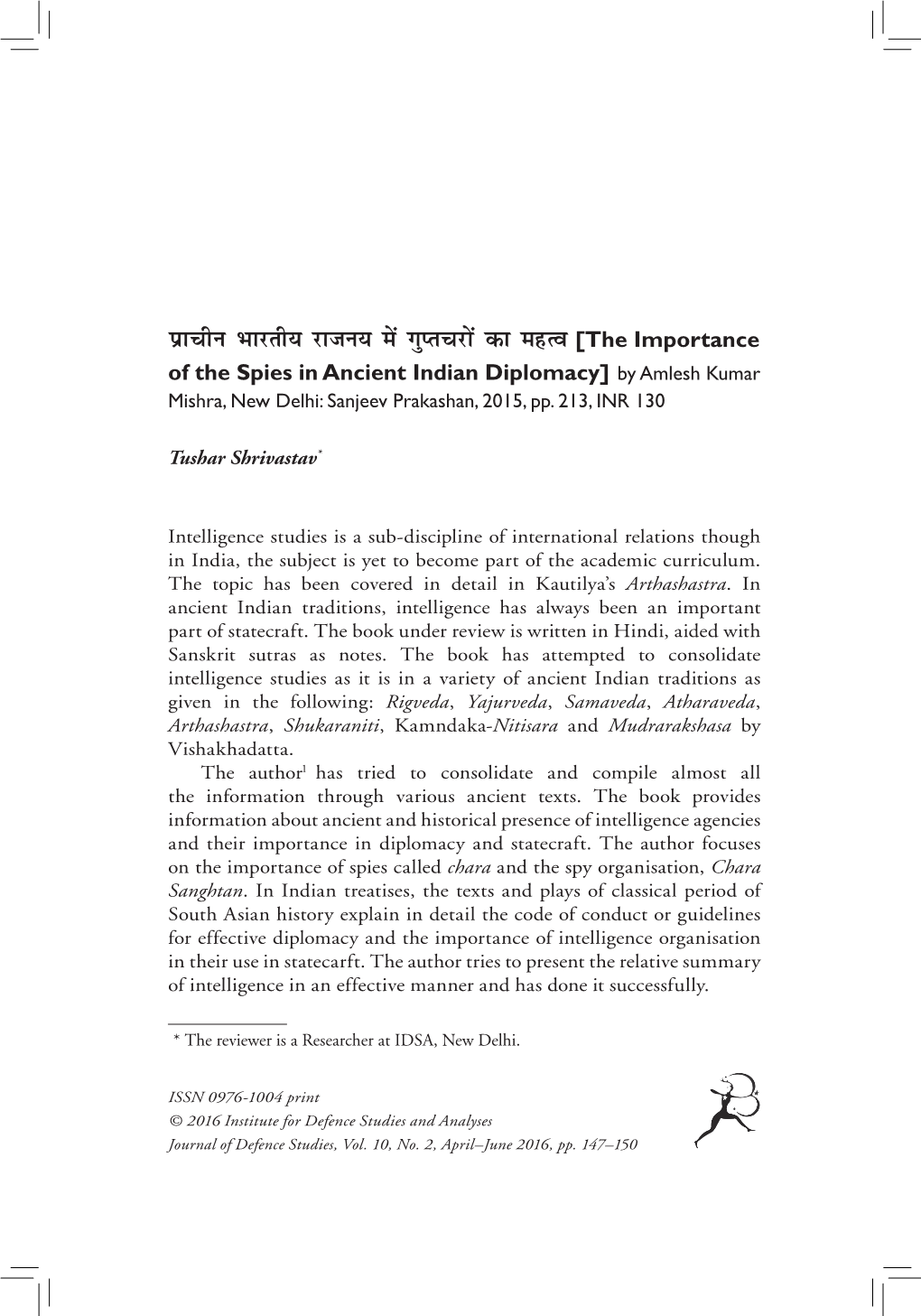 The Importance of the Spies in Ancient Indian Diplomacy] by Amlesh Kumar Mishra, New Delhi: Sanjeev Prakashan, 2015, Pp