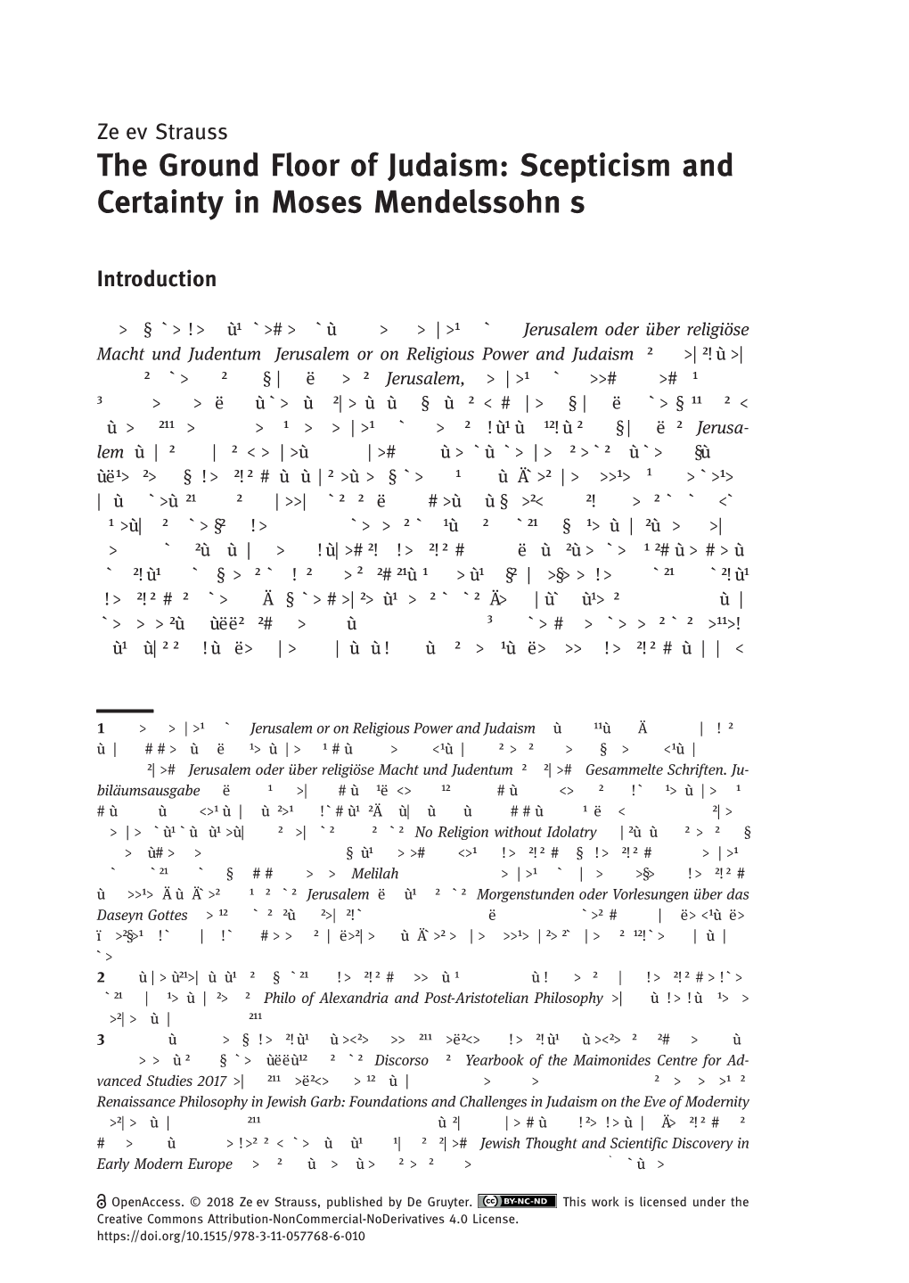 The Ground Floor of Judaism: Scepticism and Certainty in Moses