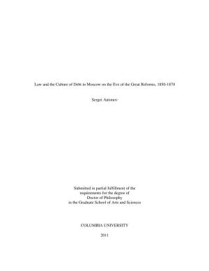 Law and the Culture of Debt in Moscow on the Eve of the Great Reforms, 1850-1870