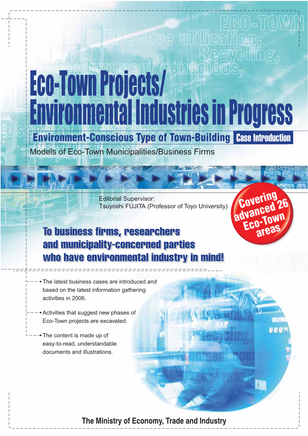 Eco-Town Projects / Environmental Industries in Progress Environment