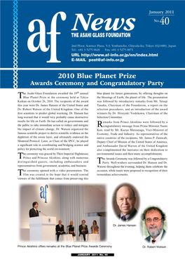 2010 Blue Planet Prize Awards Ceremony and Congratulatory Party
