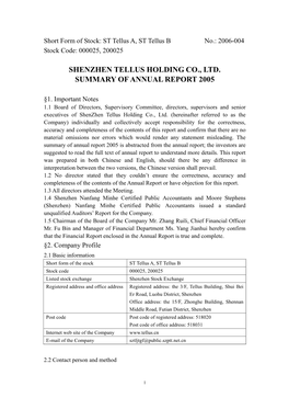 Shenzhen Tellus Holding Co., Ltd. Summary of Annual Report 2005