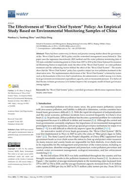 River Chief System” Policy: an Empirical Study Based on Environmental Monitoring Samples of China