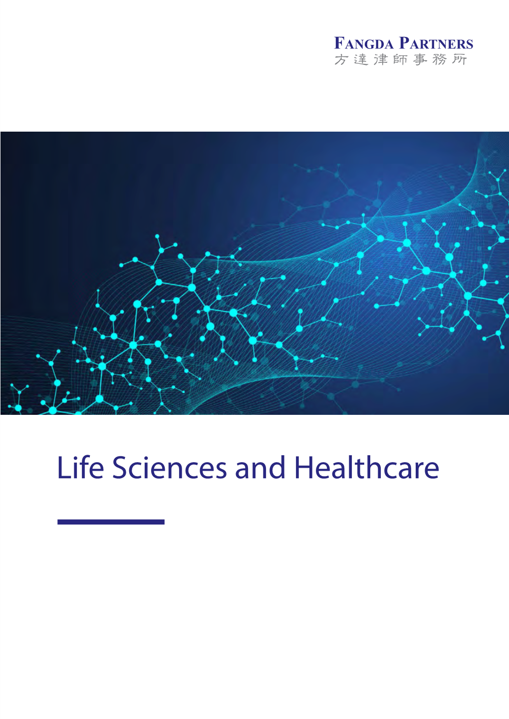 Life Sciences and Healthcare