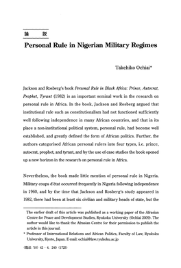 Personal Rule in Nigerian Military Regimes