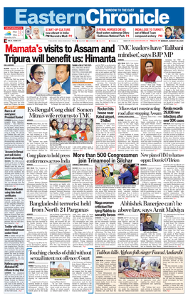Mamata'svisits to Assam and Tripura Will Benefit Us: Himanta