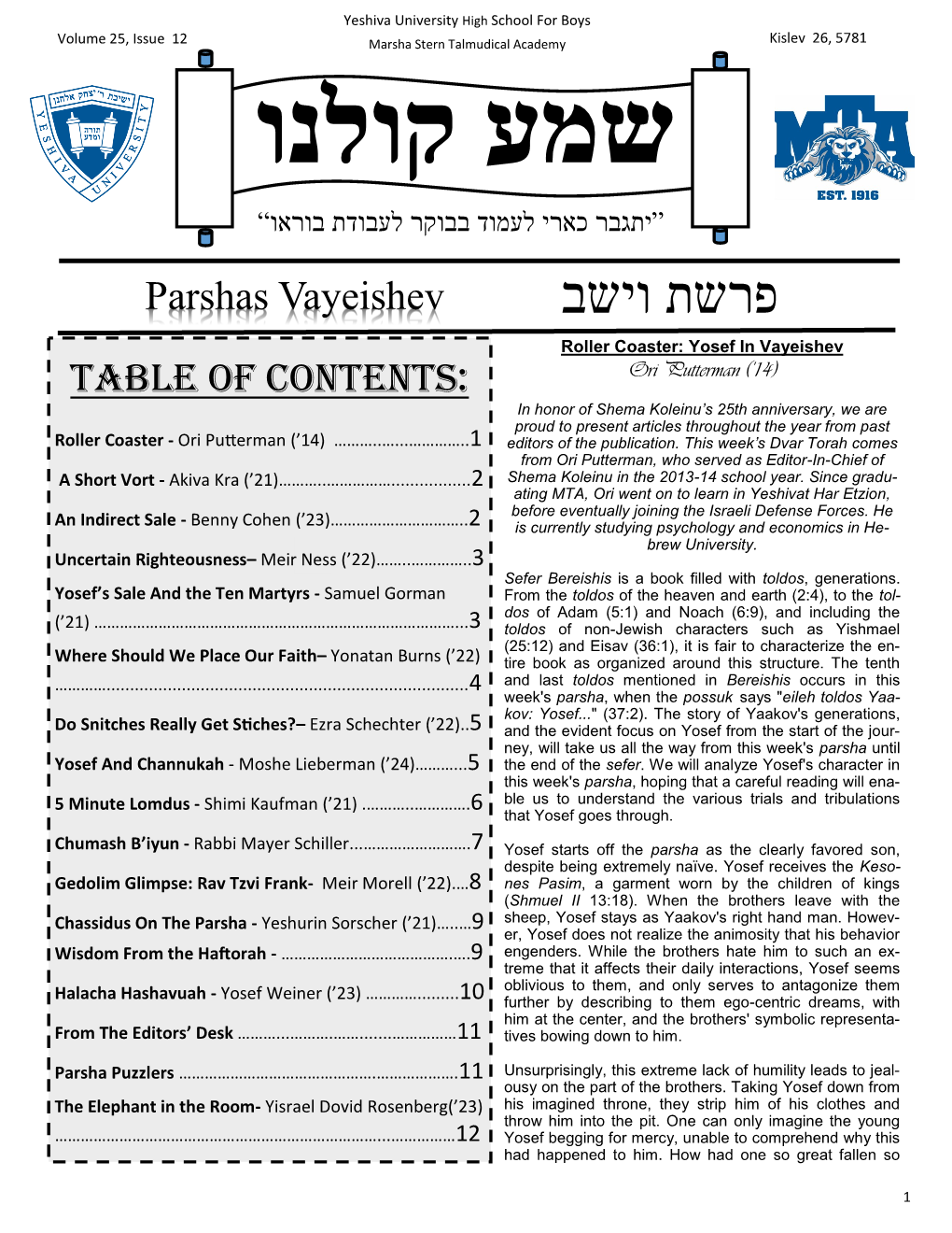 פרשת וישב Parshas Vayeishev