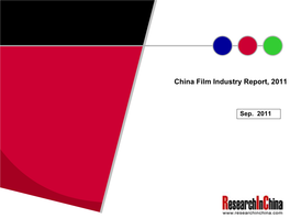 China Film Industry Report, 2011