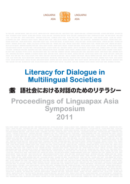 Literacy for Dialogue in Multilingual Societies 多言語社会における対話のためのリテラシー Proceedings of Linguapax Asia Symposium 2011 Presented and Published by Linguapax Asia