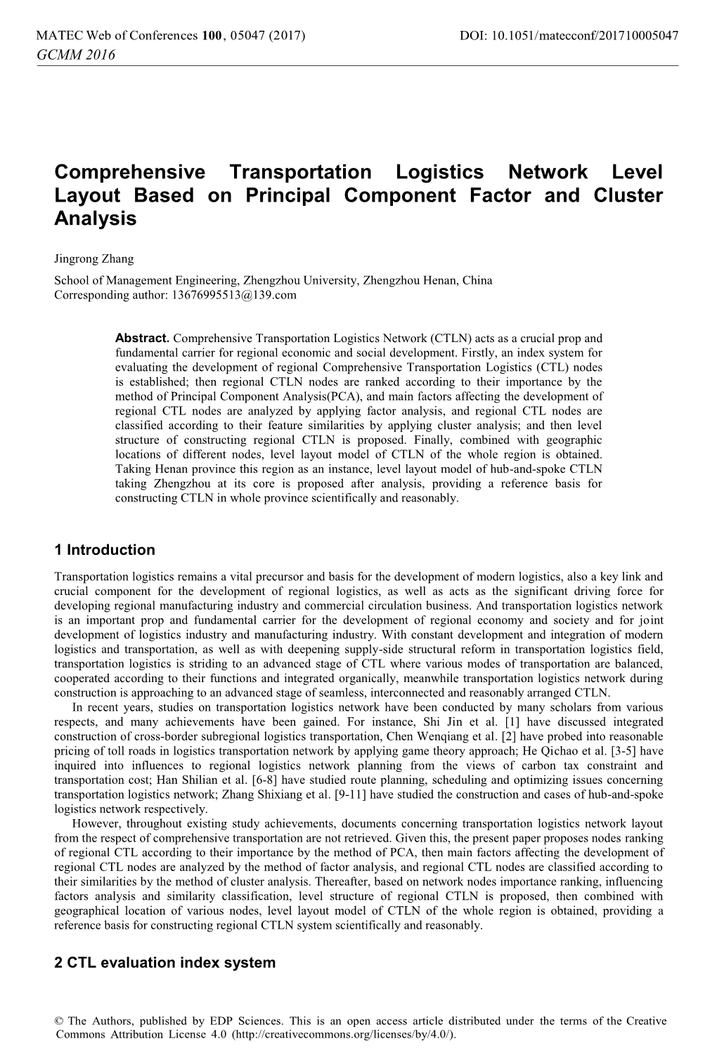 Comprehensive Transportation Logistics Network Level Layout Based on Principal Component Factor and Cluster Analysis