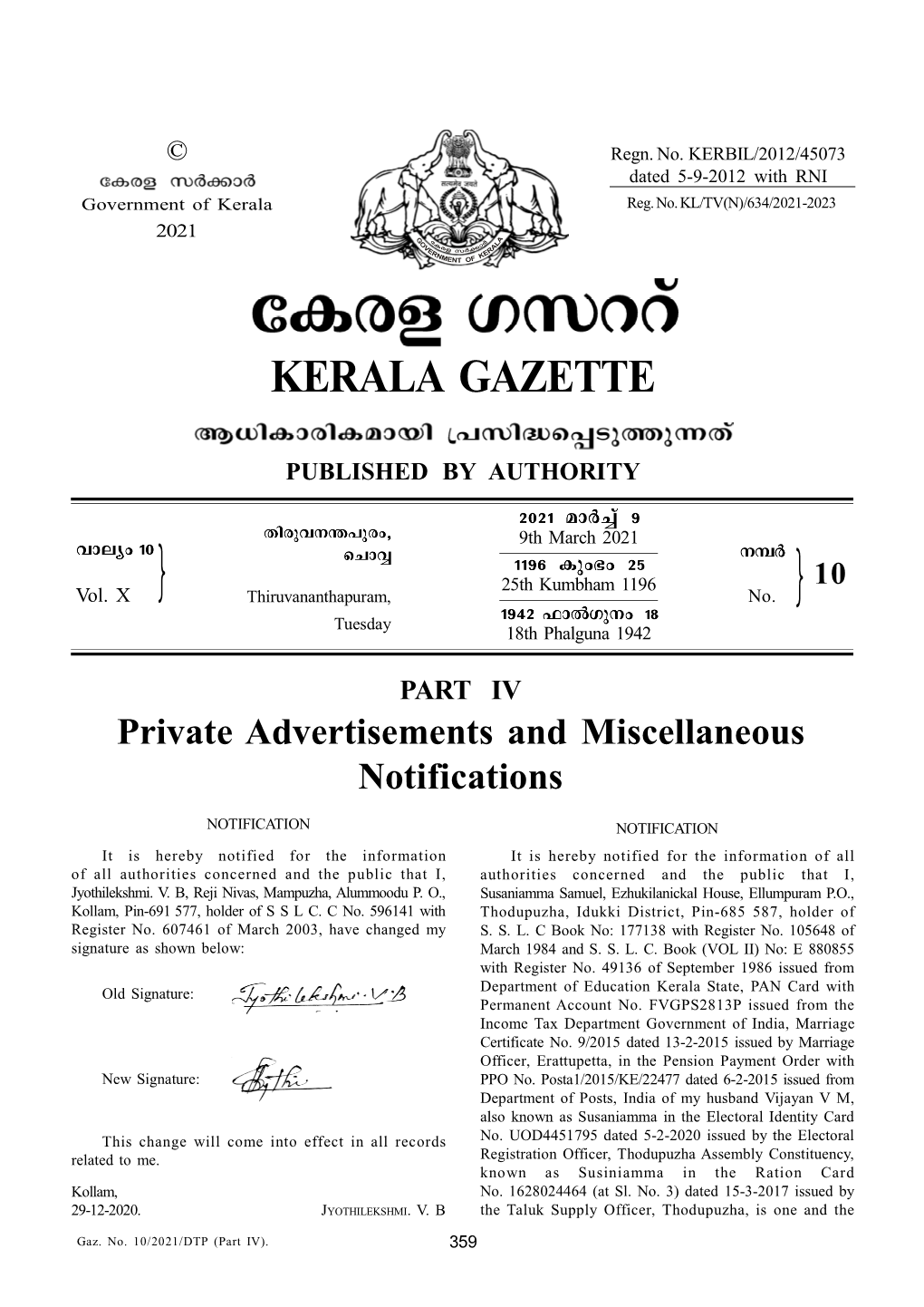 Private Advertisements and Miscellaneous Notifications