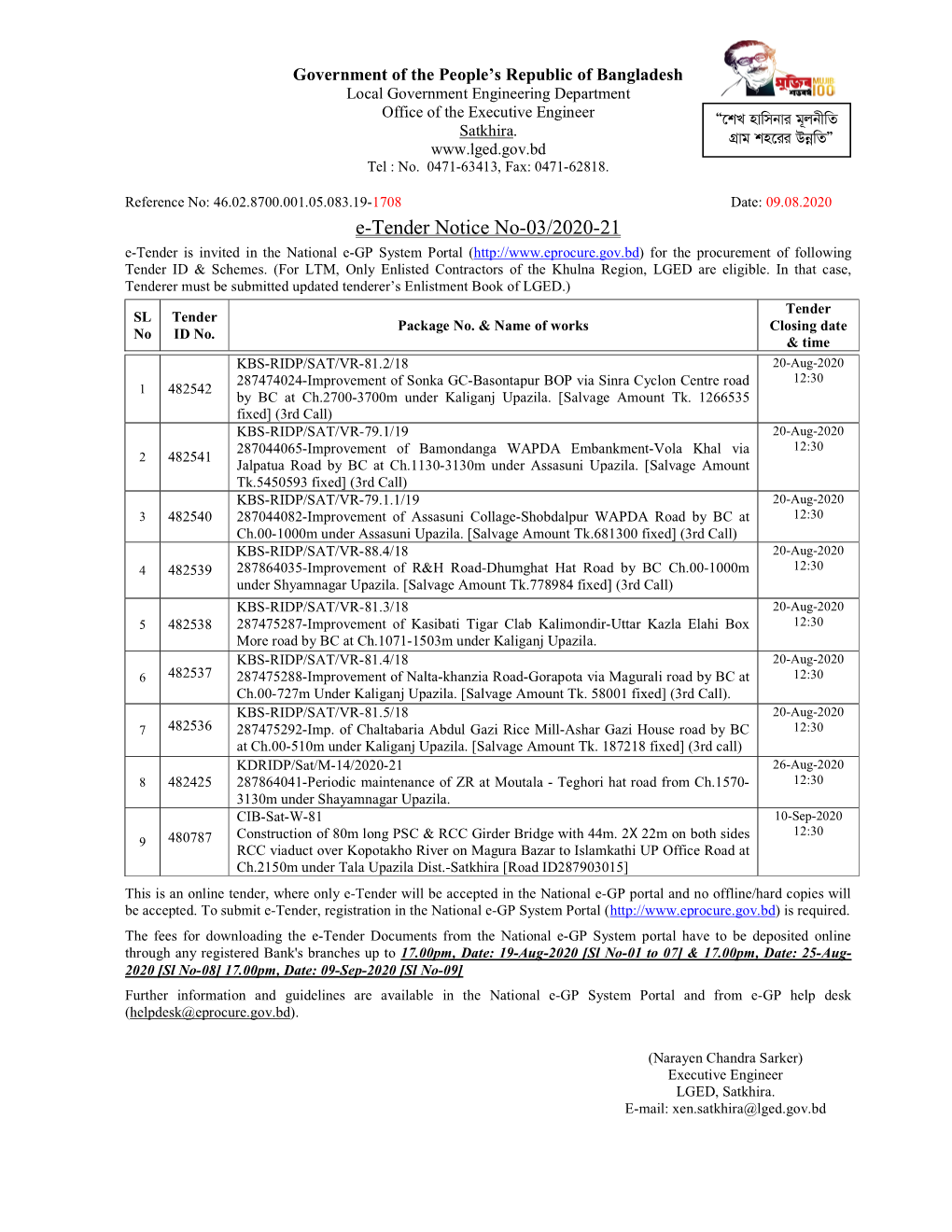 E-Tender Notice No-03/2020-21