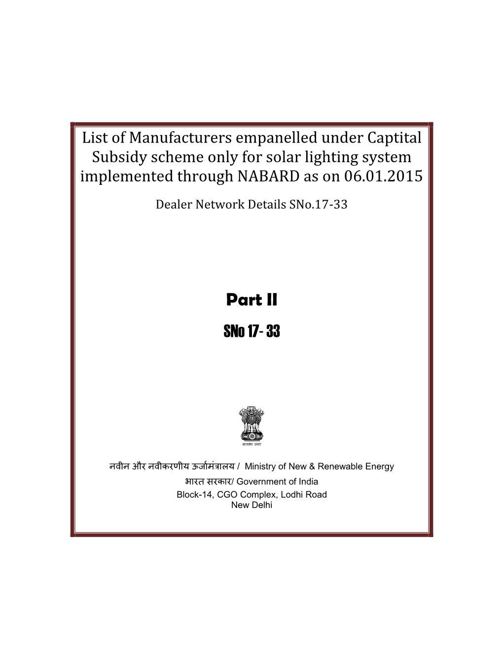 List of Manufacturers Empanelled Under Capital Subsidy Scheme Only