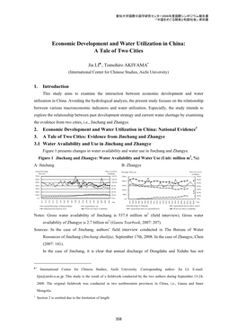 Economic Development and Water Utilization in China: a Tale of Two Cities