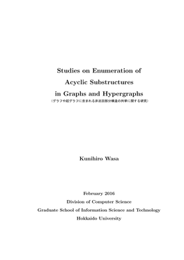 Studies on Enumeration of Acyclic Substructures in Graphs and Hypergraphs （グラフや超グラフに含まれる非巡回部分構造の列挙に関する研究）