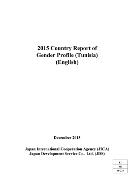 2015 Country Report of Gender Profile (Tunisia) (English)