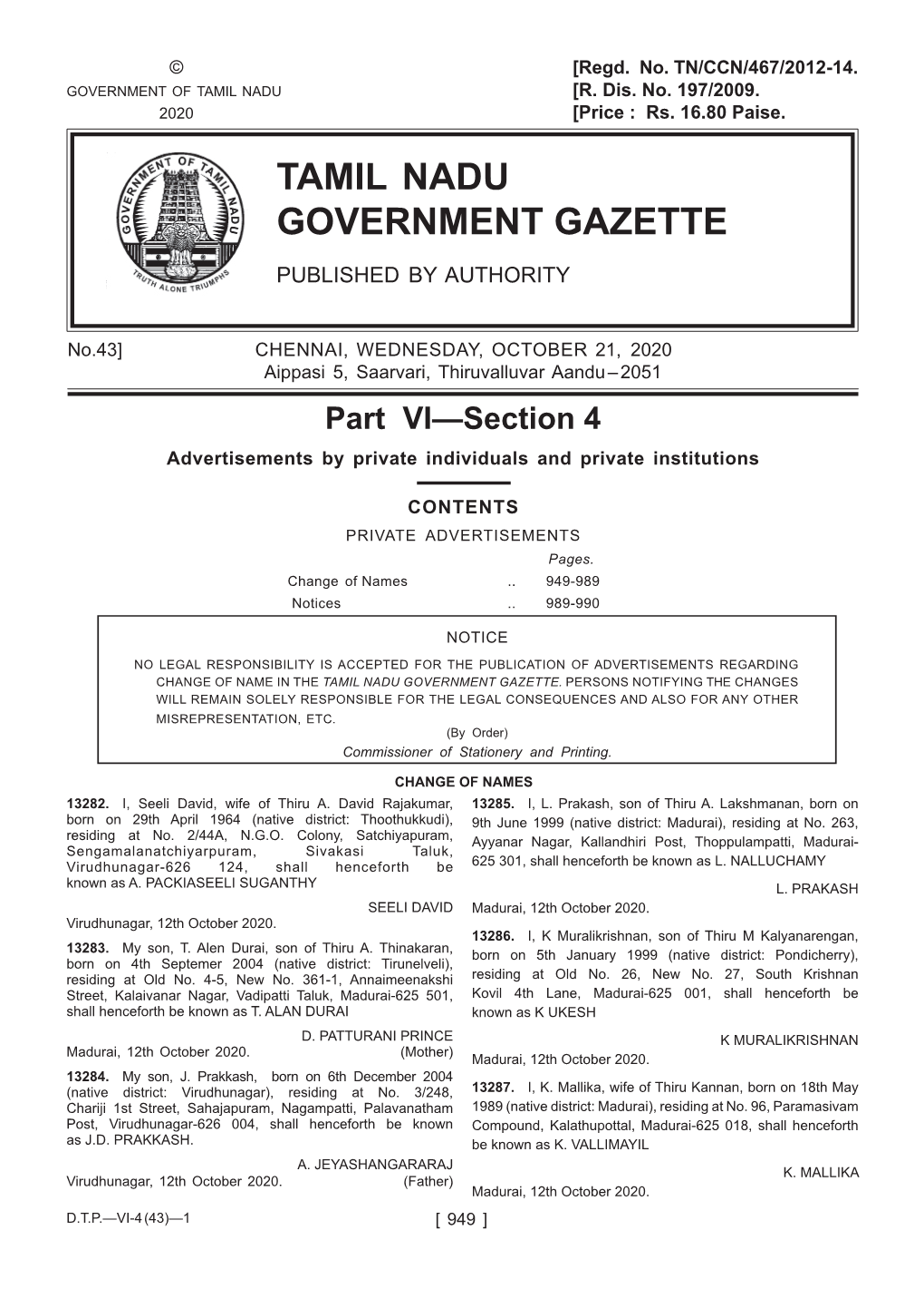 Tamil Nadu Government Gazette