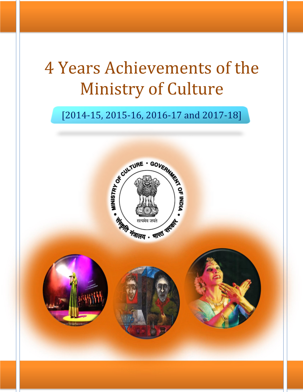 4 Years Achievements of the Ministry of Culture