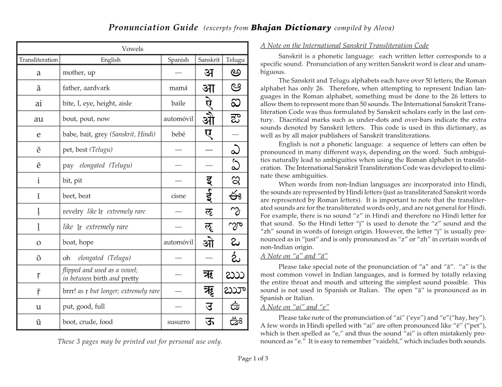 Short Pronunciation Guide