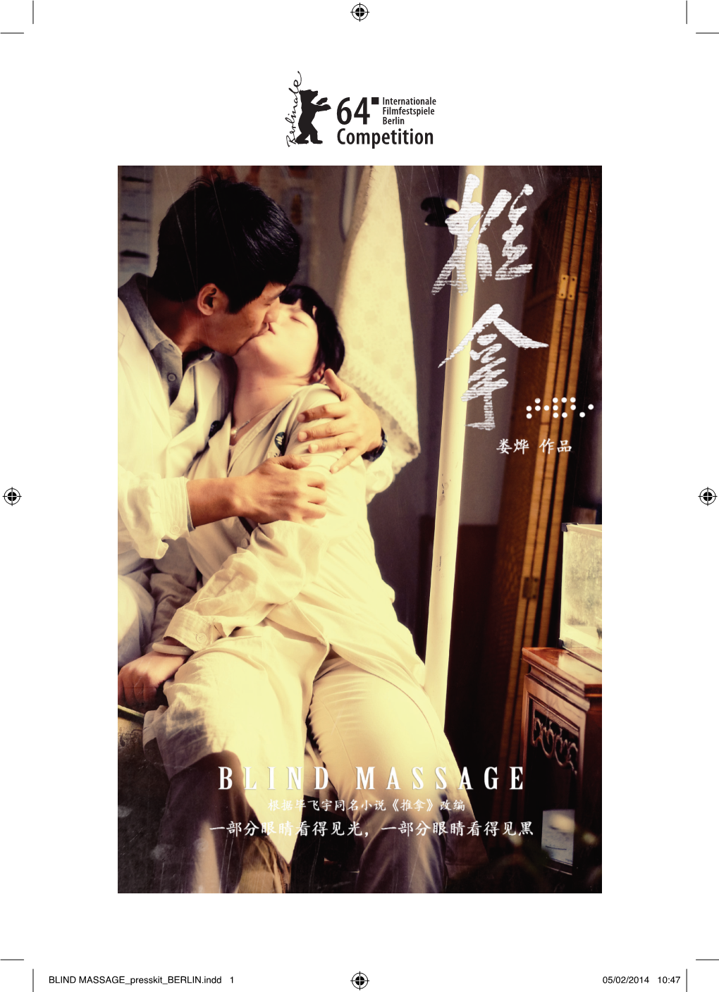 BLIND MASSAGE Presskit BERLIN.Indd 1 05/02/2014 10:47 BLIND MASSAGE Presskit BERLIN.Indd 2 05/02/2014 10:47 BLIND MASSAGE Directed by LOU YE Screenplay MA YINGLI