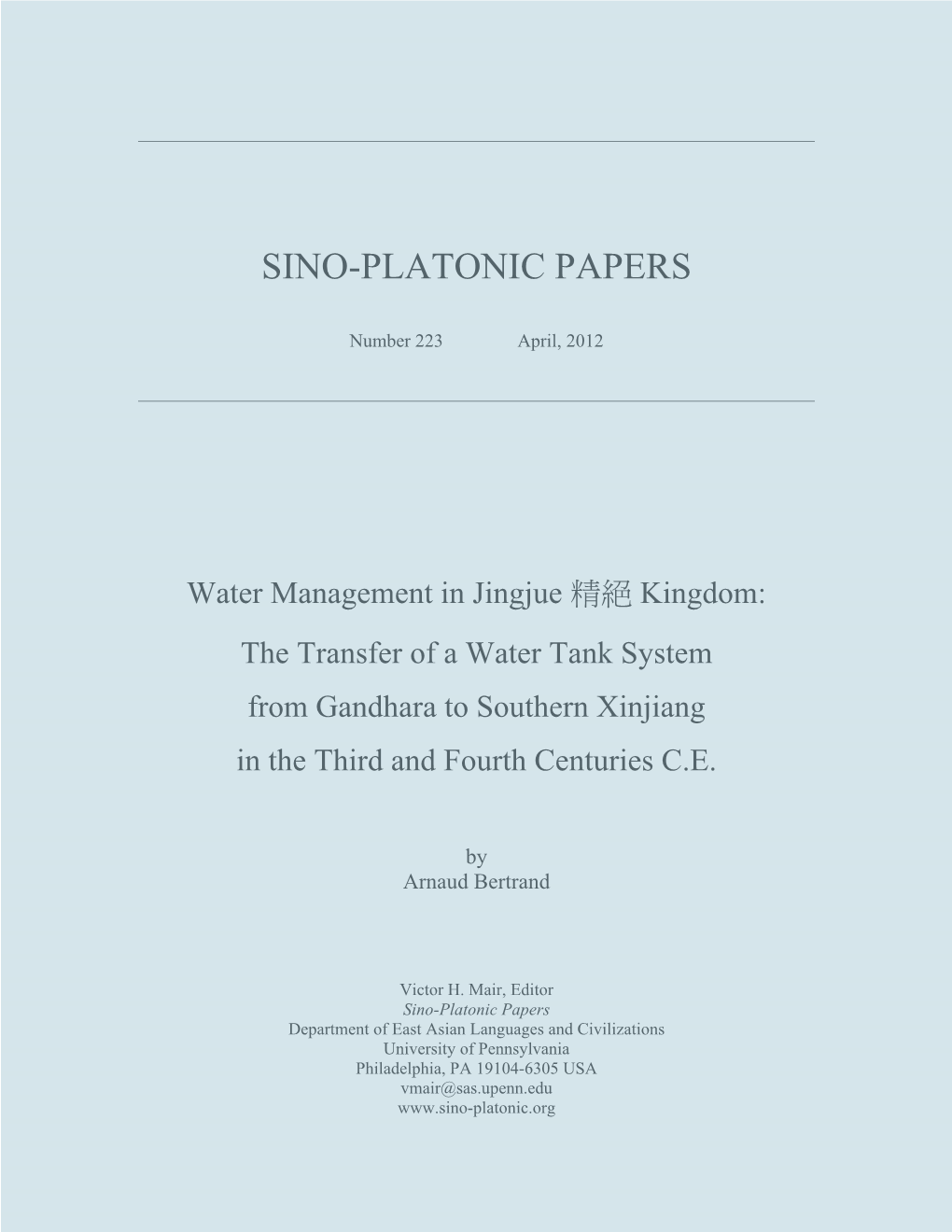 Water Management in Jingjue 精絕 Kingdom: the Transfer of a Water Tank System from Gandhara to Southern Xinjiang in the Third and Fourth Centuries C.E