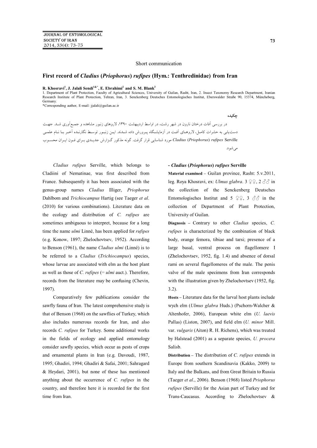 First Record of Cladius (Priophorus) Rufipes (Hym.: Tenthredinidae) from Iran