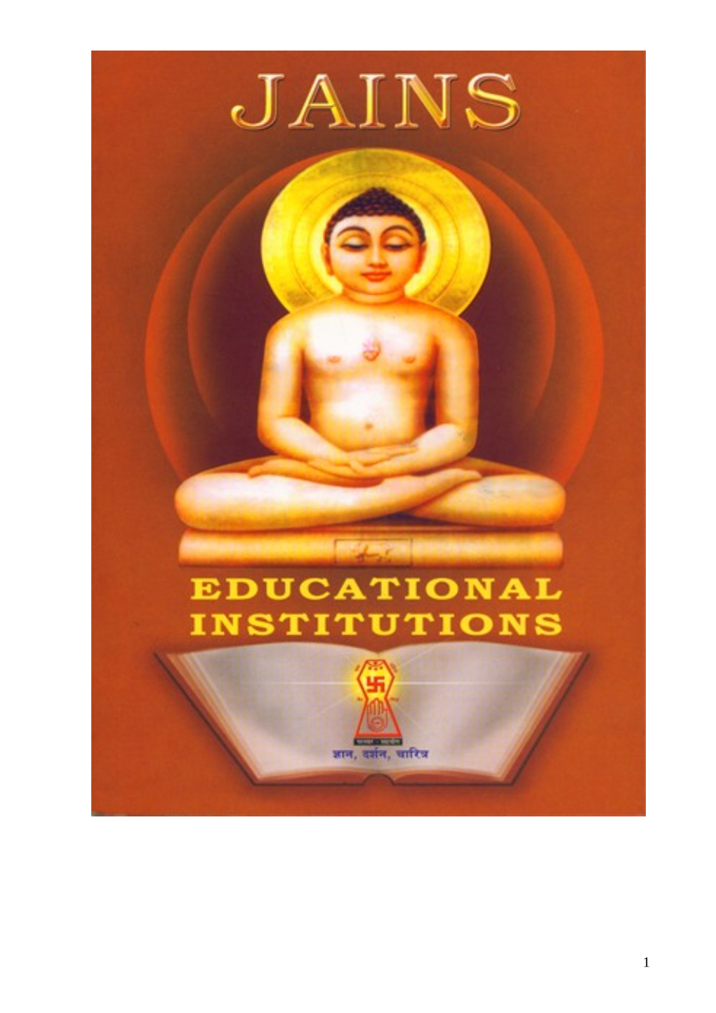 Jains-Educational-Institutions.Pdf