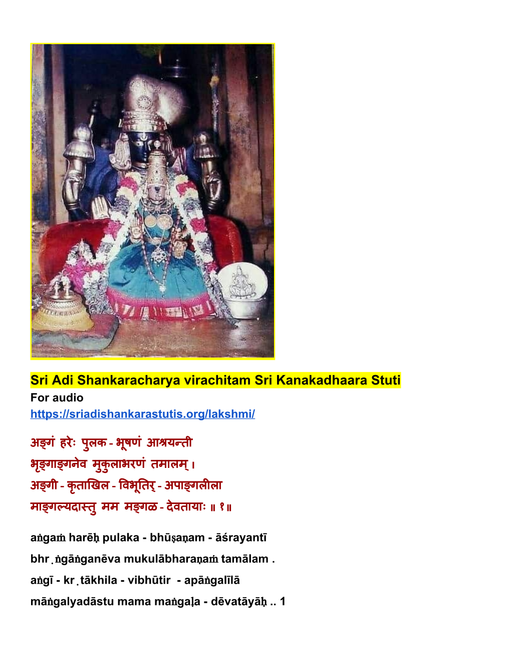 Kanakadhaara-Stuti-Sanskrit-English