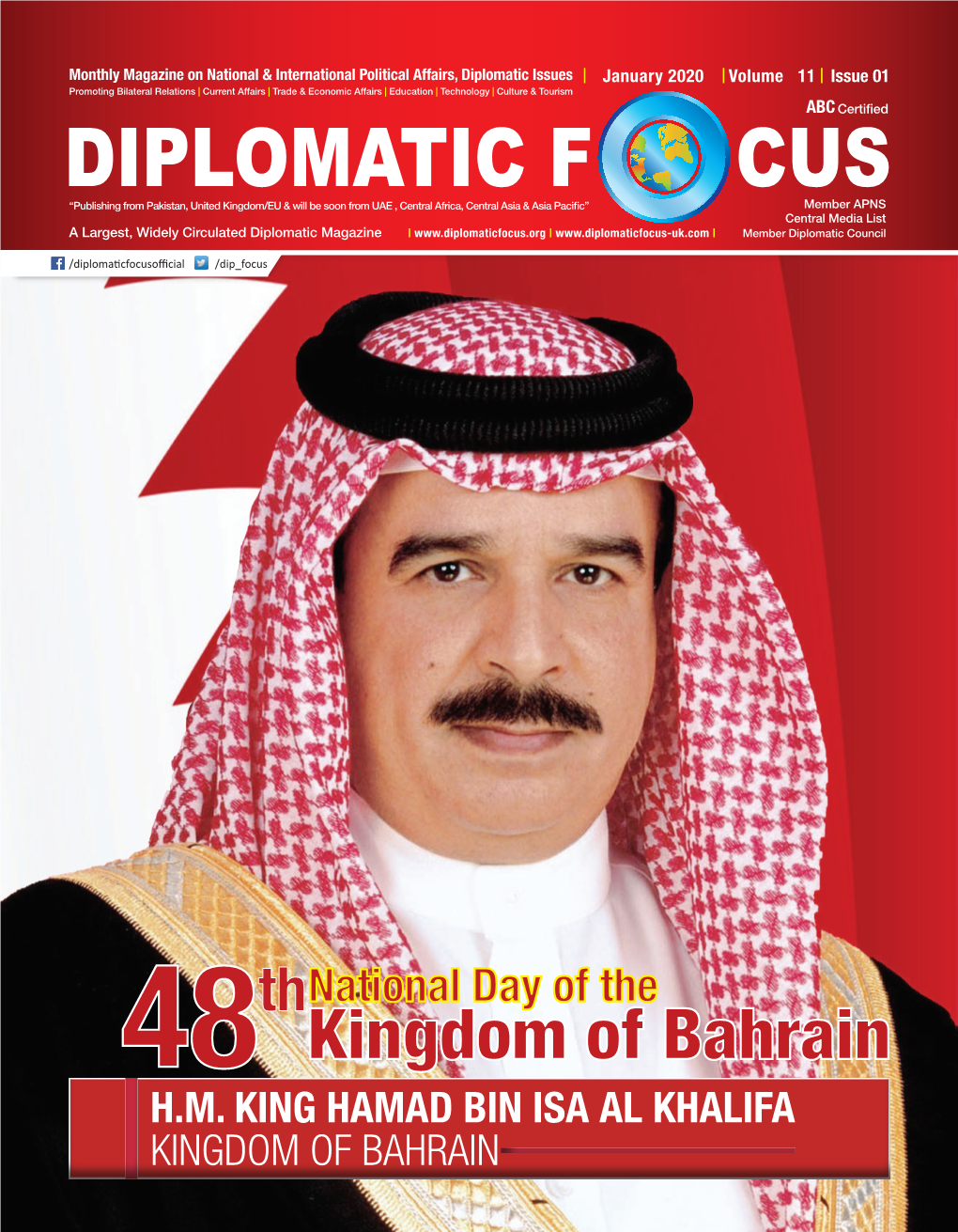 Kingdom of Bahrain H.M