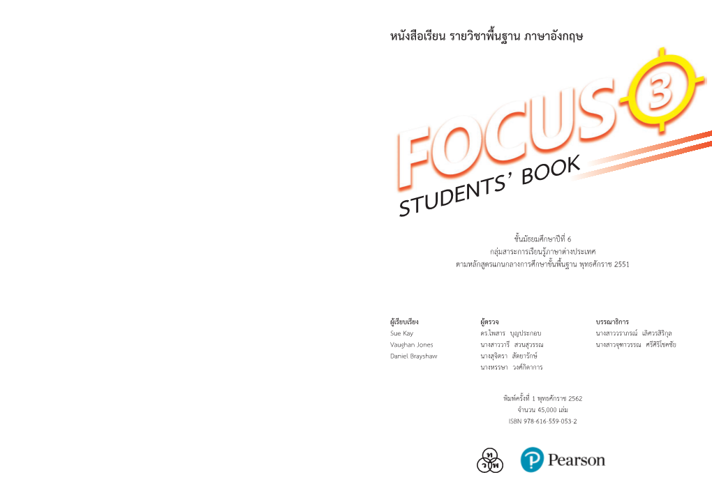 Students' Book