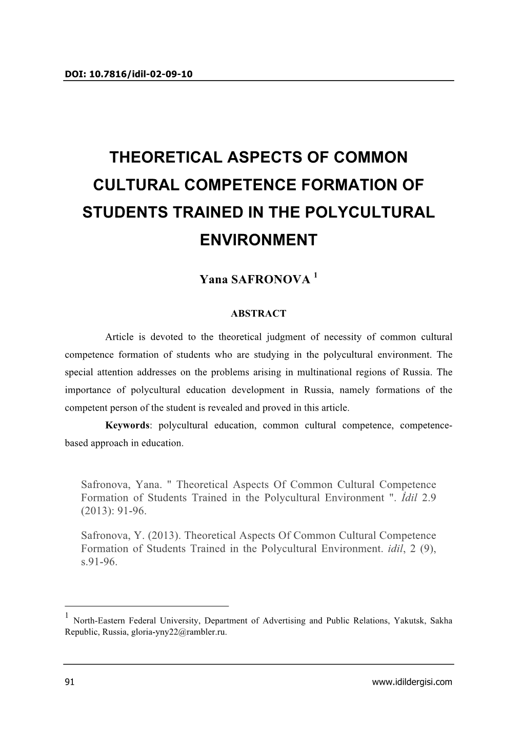 Theoretical Aspects of Common Cultural Competence Formation of Students Trained in the Polycultural Environment