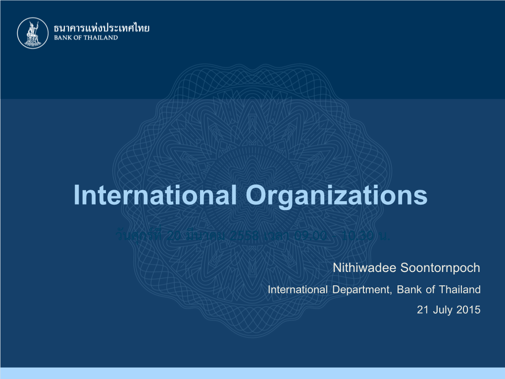 International Organizations วันศุกร์ที่ 20 มีนาคม 2558 เวลา 09.00 - 10.30 น
