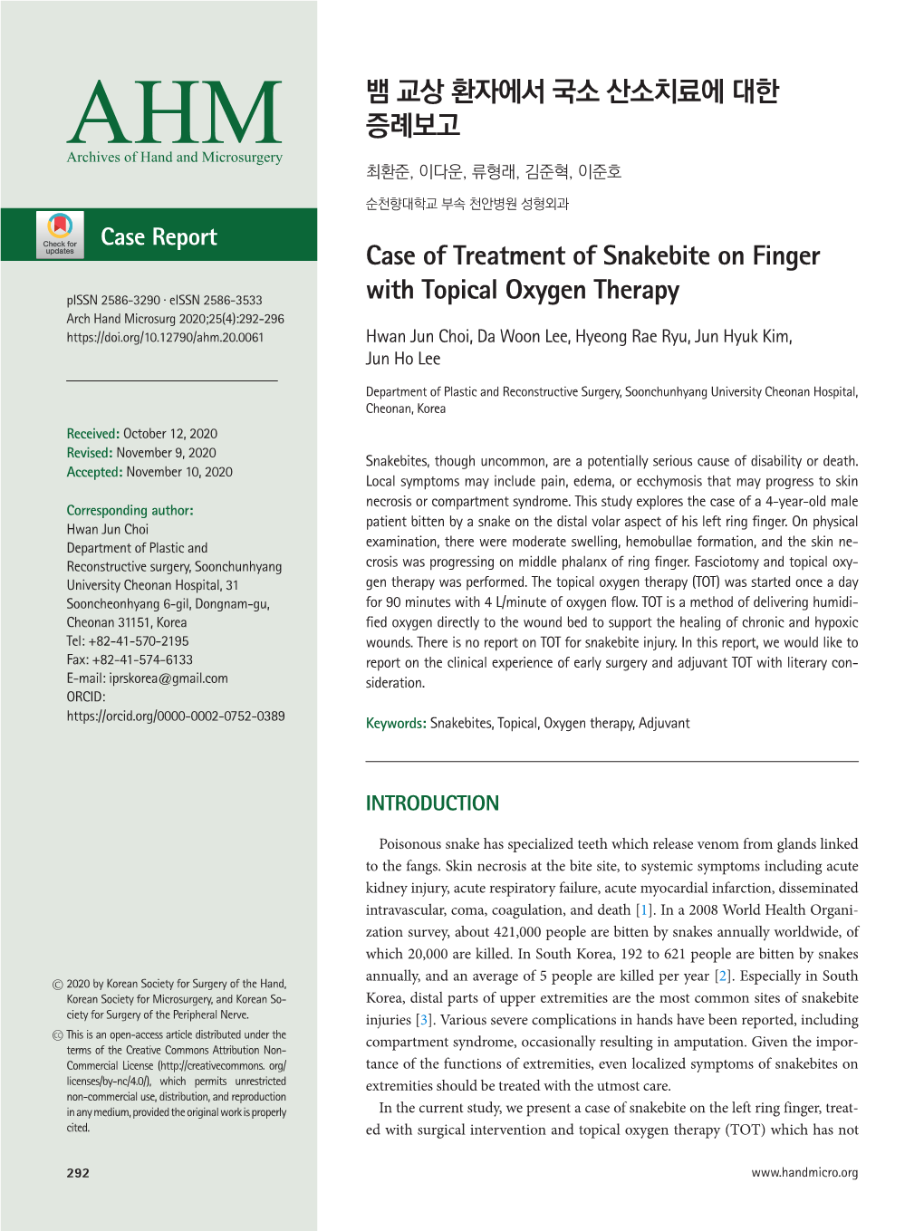 뱀 교상 환자에서 국소 산소치료에 대한 증례보고 Case of Treatment of Snakebite on Finger with Topical Oxygen