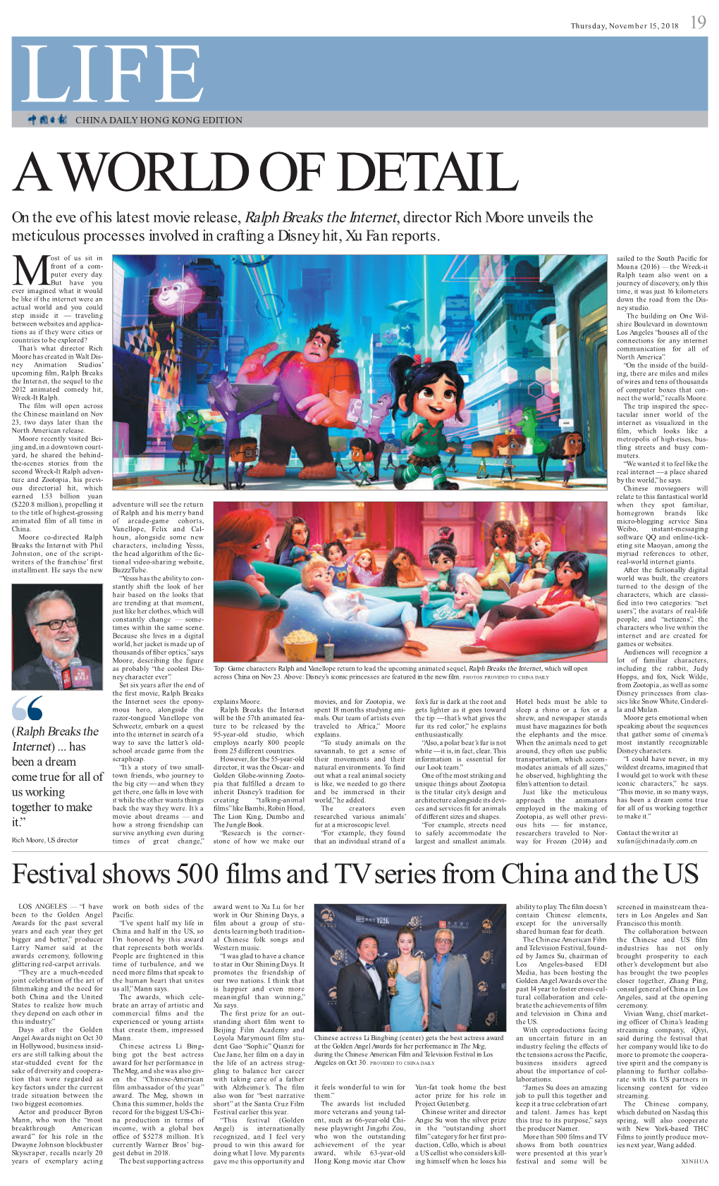 Festival Shows 500 Films and TV Series from China and the US