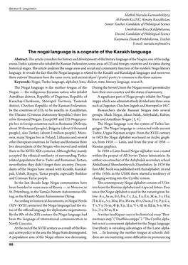 The Nogai Language Is a Cognate of the Kazakh Language