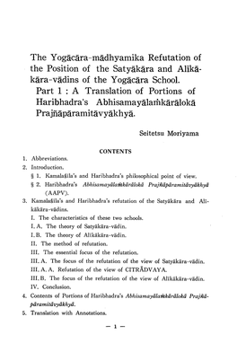 The Yogacara-Madhyamika Refutation of the Position of the Satyakara and Alika- Kara-Vadins of the Yogacara School