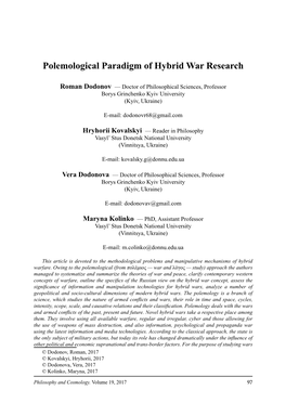 Polemological Paradigm of Hybrid War Research