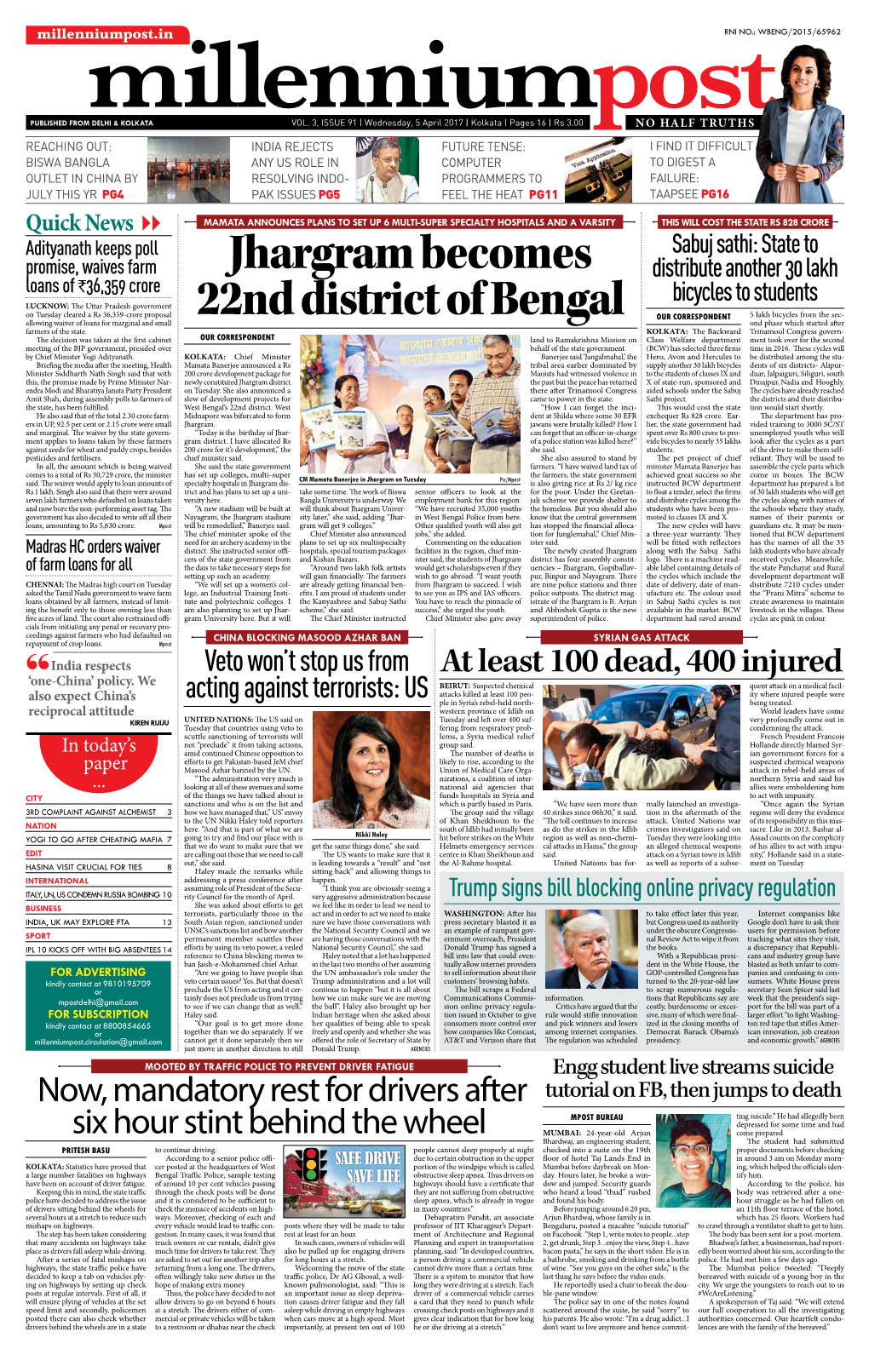 Jhargram Becomes 22Nd District of Bengal