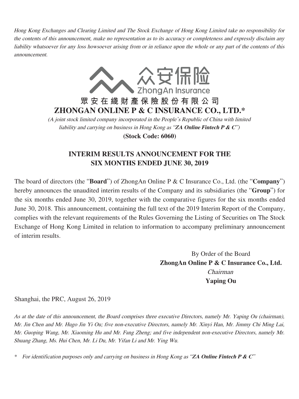 眾安在綫財產保險股份有限公司 Zhongan Online P & C Insurance Co., Ltd.*