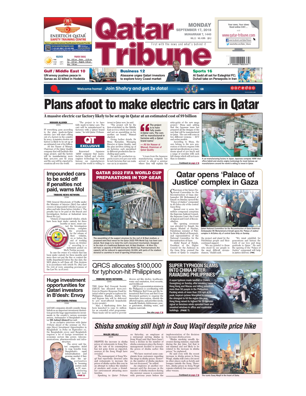 Plans Afoot to Make Electric Cars in Qatar a Massive Electric Car Factory Likely to Be Set up in Qatar at an Estimated Cost of $9 Billion