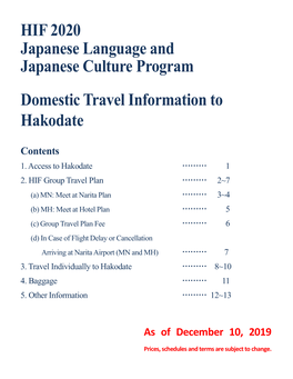 HIF 2020 Japanese Language and Japanese Culture Program