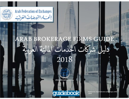 Arab Brokerage Firms Guide ديل لرشاكت اخلدمات املال ّية العربية 8102