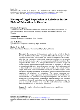 History of Legal Regulation of Relations in the Field of Education in Ukraine