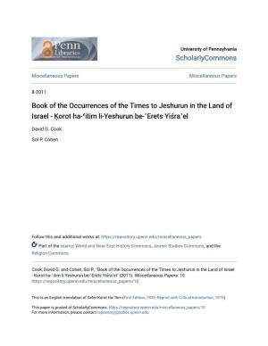 Book of the Occurrences of the Times to Jeshurun in the Land of Israel - Koṛ Ot Ha-ʻitim Li-Yeshurun Be-ʾerets Yisŕ Aʾel
