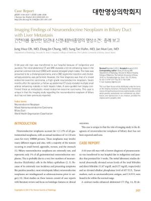 Imaging Findings of Neuroendocrine Neoplasm in Biliary Duct with Liver Metastasis 간전이를 동반한 담관내 신경내분비종양의 영상소견: 증례 보고