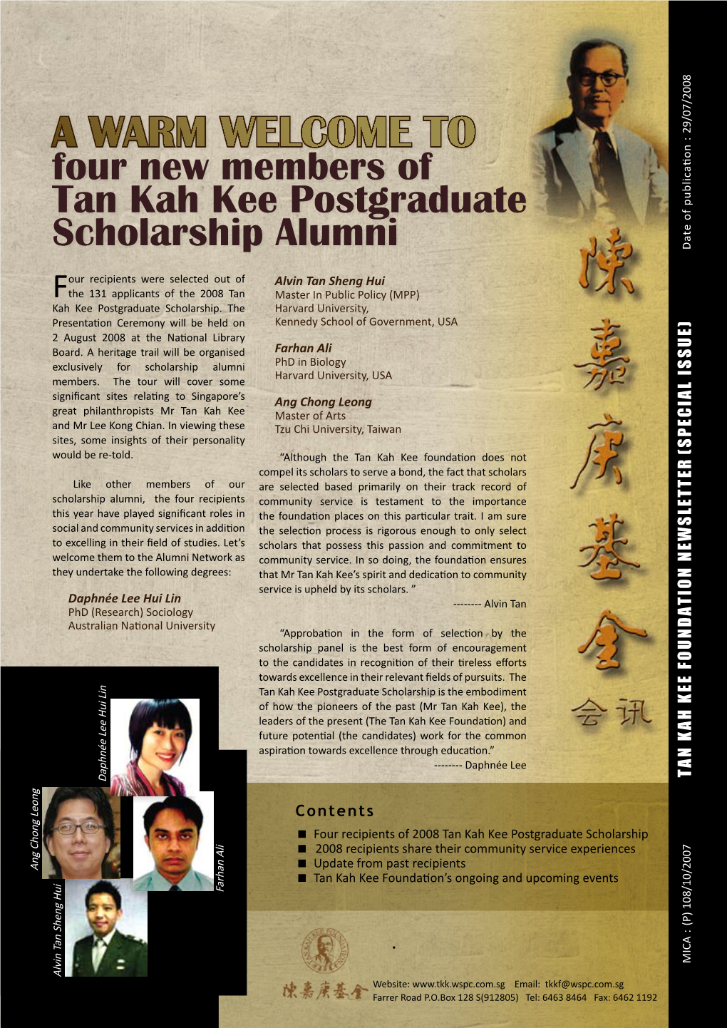 A Warm Welcome to Four New Members of Tan Kah Kee Postgraduate