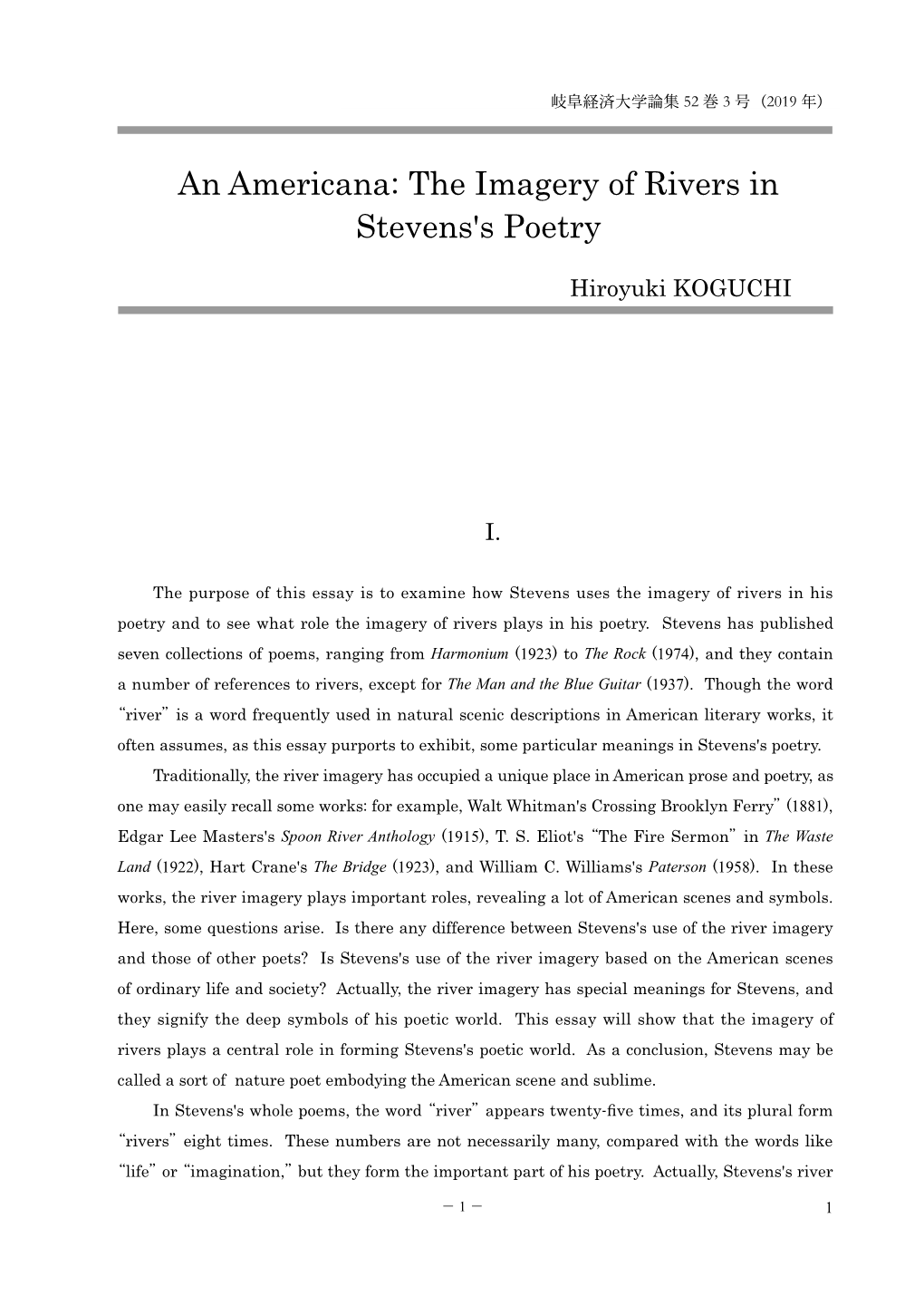 An Americana: the Imagery of Rivers in Stevens's Poetry