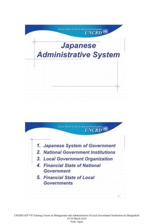 The Japanese Administrative System